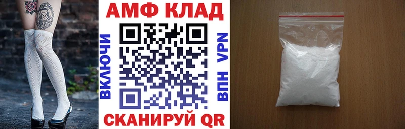 Амфетамин 98%  хочу   Дятьково 
