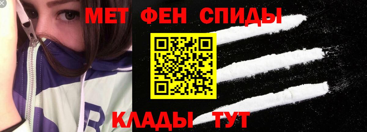 Амфетамин VHQ Дятьково
