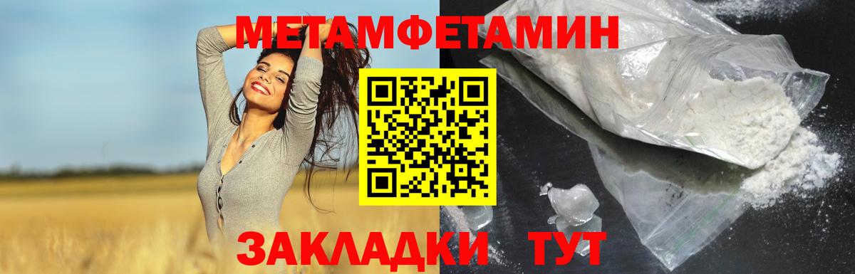 Амфетамин 98%  АМФЕТАМИН  АМФЕТАМИН  Дятьково  Вход с VPN 