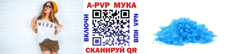 Alpha-PVP Соль Дятьково