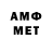 МЕТАДОН VHQ Duman Mukhametbekov