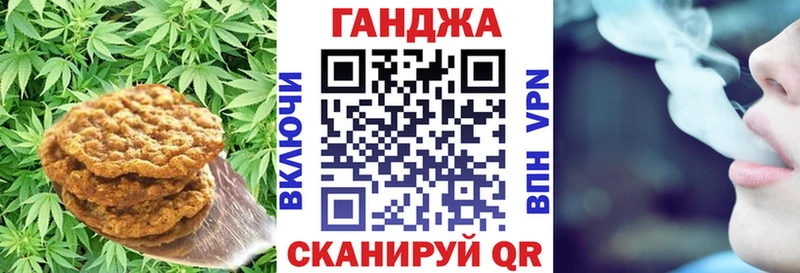 где продают   Дятьково  Еда ТГК марихуана 