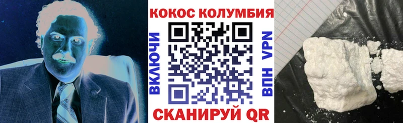 omg зеркало  Дятьково  Cocaine Боливия  закладки 