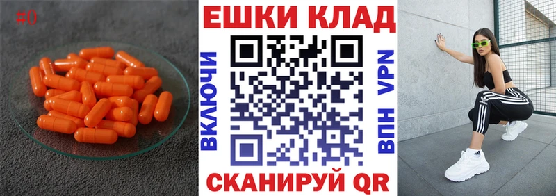 дарк нет состав  Дятьково  Экстази 250 мг 