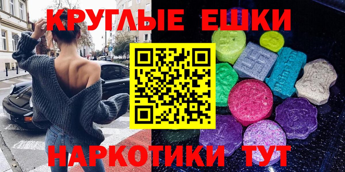Дятьково  Экстази Дубай    tor  ЭКСТАЗИ 99%  Вход с VPN 