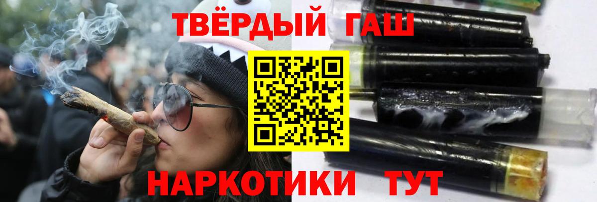 купить наркотики цена  Гашиш убойный  Вход с VPN  Дятьково  ГАШ 40% ТГК 