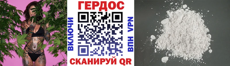 hydra рабочий сайт  Дятьково  Героин белый 