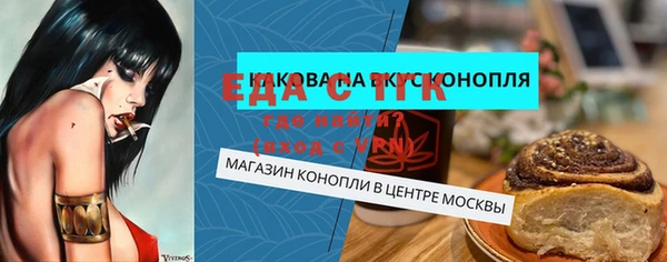 кристаллы Вязники