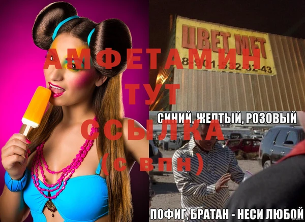 Альфа ПВП Волосово