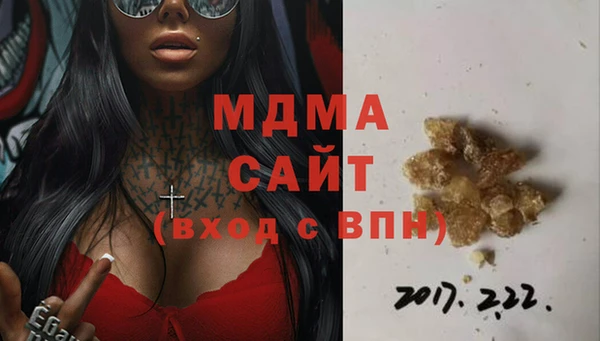 марки nbome Вязьма
