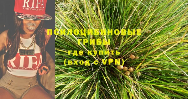 кристаллы Вязники
