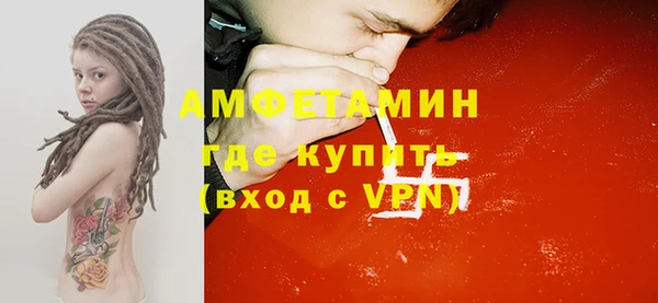марки nbome Вязьма