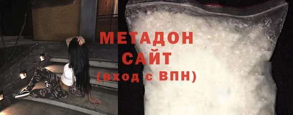 Альфа ПВП Волосово