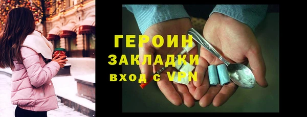 гидра Волоколамск