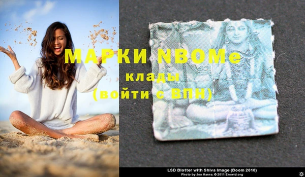 кристаллы Вязники