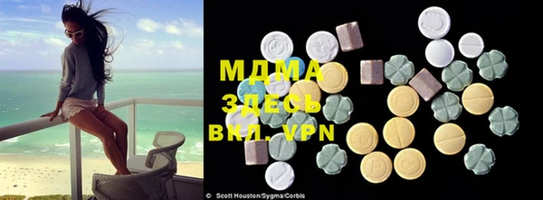марки nbome Вязьма