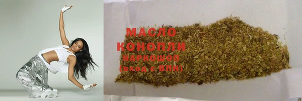 гидра Волоколамск