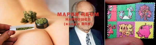 марки nbome Вязьма