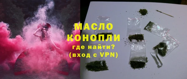 Альфа ПВП Волосово