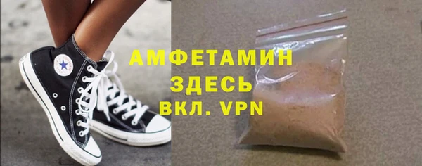 кристаллы Вязники