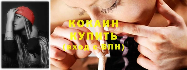 марки nbome Вязьма