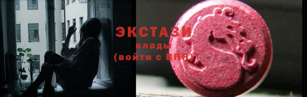 соль ск Вяземский
