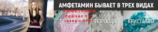 кристаллы Вязники
