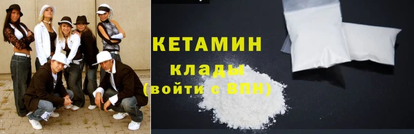 соль ск Вяземский