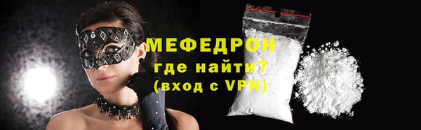 гидра Волоколамск