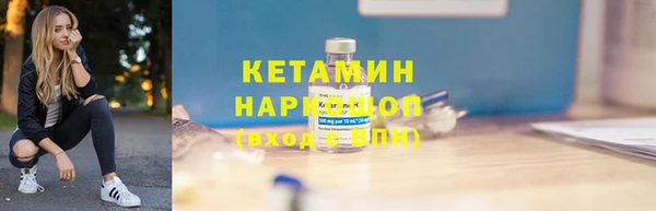 соль ск Вяземский
