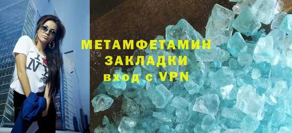 гидра Волоколамск