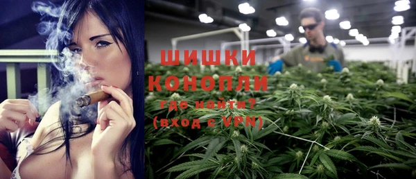 марки nbome Вязьма