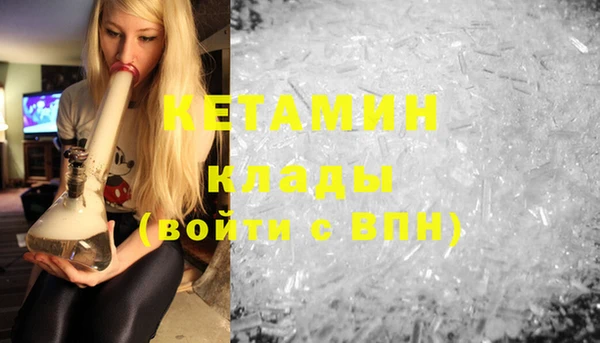 гидра Волоколамск