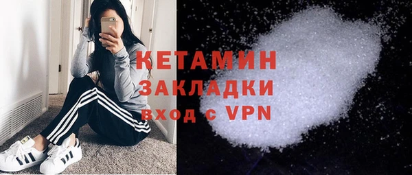 кристаллы Вязники