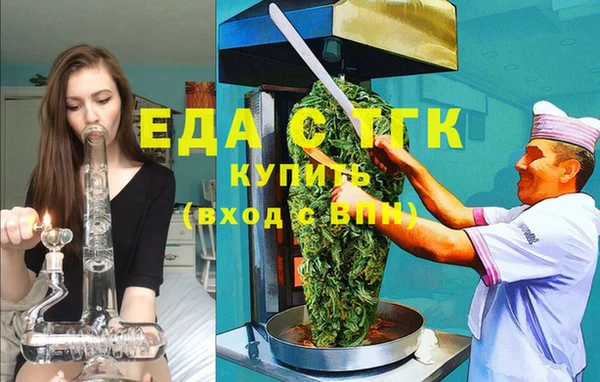 соль ск Вяземский