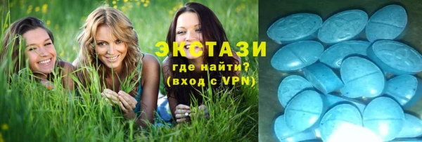 марки nbome Вязьма