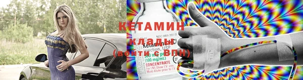 кристаллы Вязники
