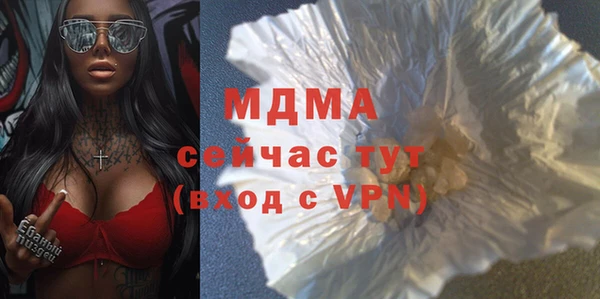 мефедрон VHQ Тобольск