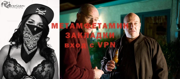 марки nbome Вязьма