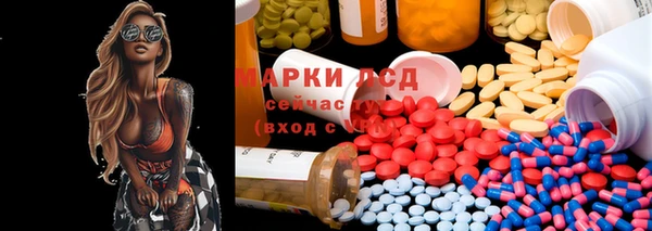 марки nbome Вязьма
