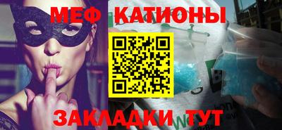 мефедрон VHQ Тверь