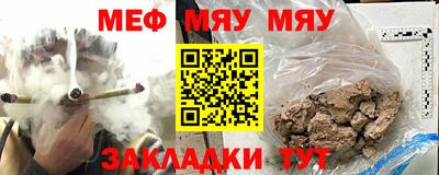 мефедрон VHQ Тверь