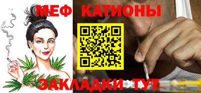 мефедрон VHQ Тверь