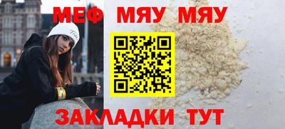 мефедрон VHQ Тверь