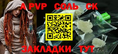 марки nbome Татарск