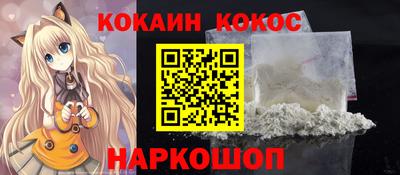 мефедрон VHQ Тверь