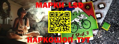 марки nbome Татарск