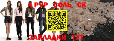 марки nbome Татарск