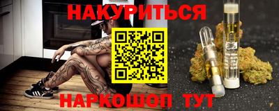марки nbome Татарск