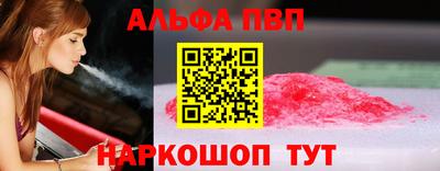 мефедрон VHQ Тверь